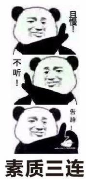 随地吐痰罚款表情包,表情包揭示城市文明新风尚