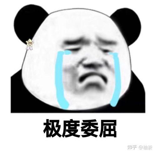 我不难过表情包,不难过表情包的治愈力量