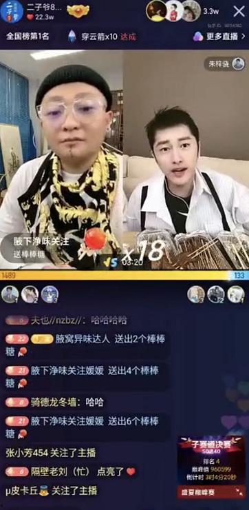网红机智的大叔背景,网红背后的智慧人生