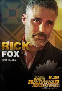 横冲直撞好莱坞演员表