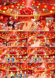 喜从天降背景音乐